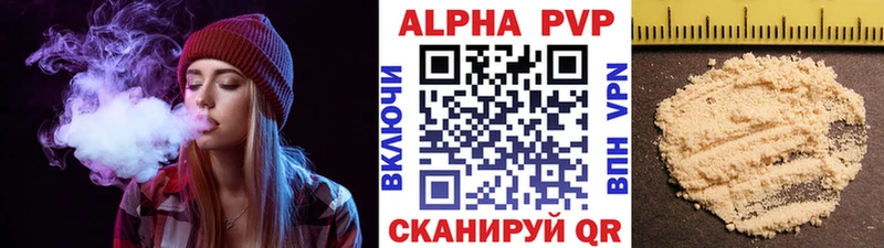 Альфа ПВП СК КРИС  Карабаш 