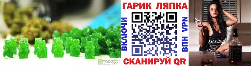 Печенье с ТГК марихуана  Карабаш 