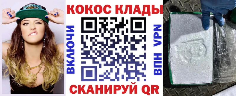 сайты даркнета как зайти  МЕГА ссылка  Кокаин Fish Scale  Карабаш  что такое наркотик 