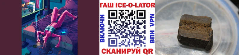 ГАШИШ индика сатива Карабаш