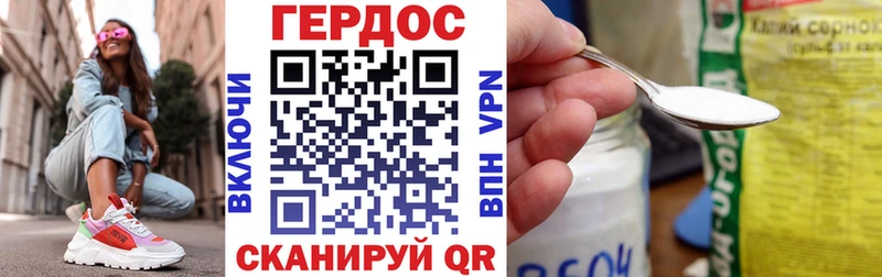 Героин Heroin Карабаш