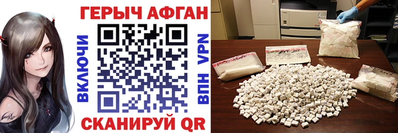 ГЕРОИН Heroin  где купить   Карабаш 