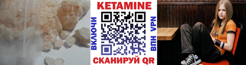 Кетамин ketamine  Карабаш 