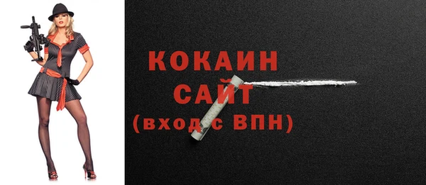 соль курить ск Армянск