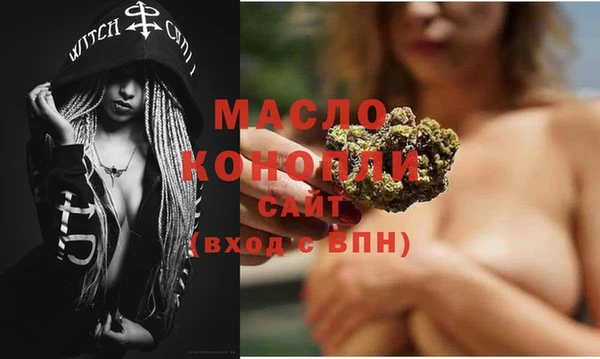 соль курить ск Армянск