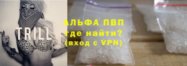 а пвп мука Балахна