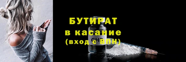 а пвп мука Балахна
