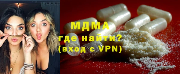 прущие грибы Аркадак