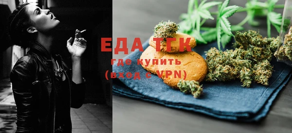 прущие грибы Аркадак