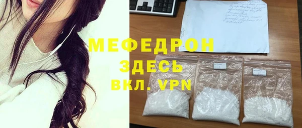 соль курить ск Армянск