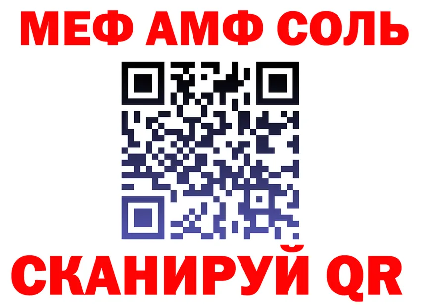 КЕТАМИН VHQ как зайти это мега Карабаш