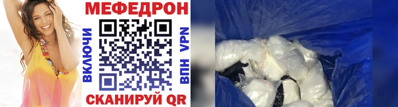 Мефедрон mephedrone  Карабаш 