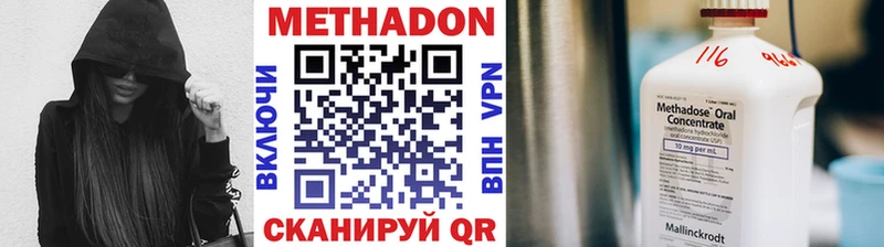 купить наркоту  Карабаш  кракен ONION  Метадон белоснежный 