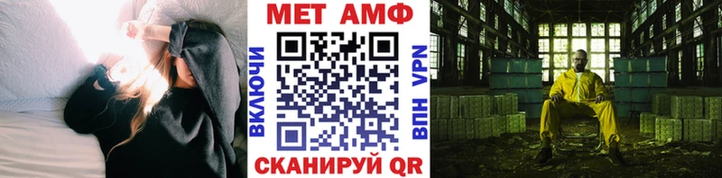 МЕТАМФЕТАМИН витя  Карабаш 
