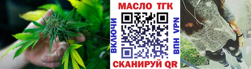 MEGA зеркало Карабаш ТГК вейп с тгк