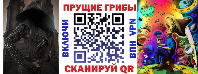 Галлюциногенные грибы прущие грибы  цена   Карабаш 
